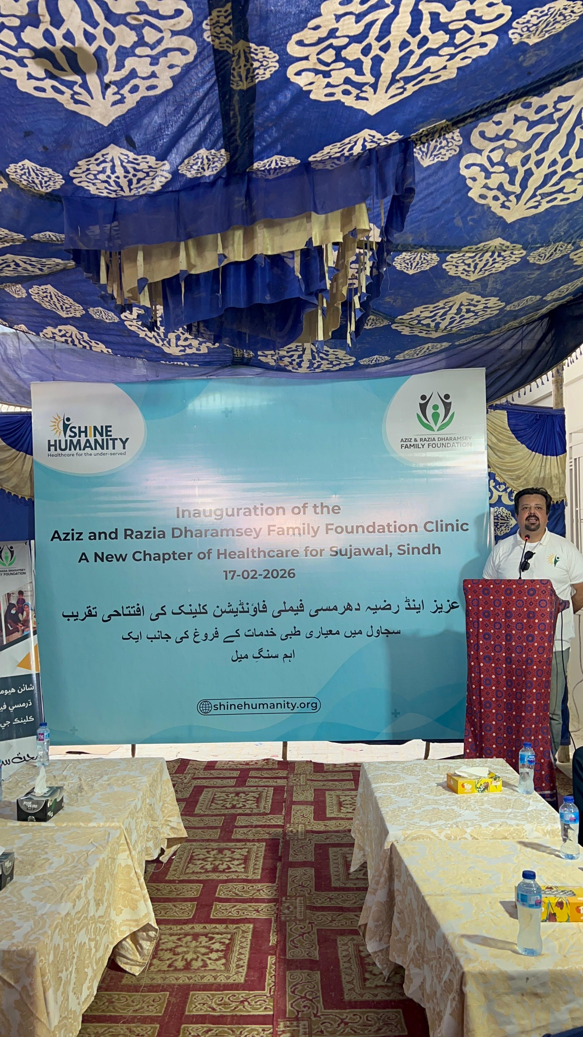 Sajawal inaugration.jpeg